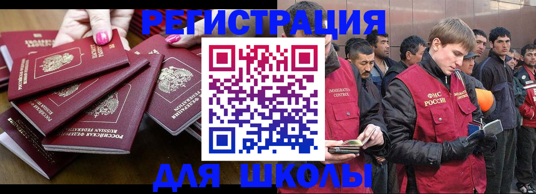 временная регистрация в квартире в Моздоке